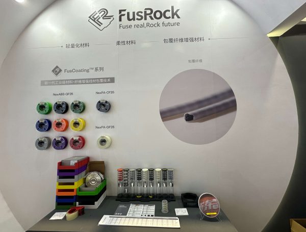 FusRock TCT 中国 2024