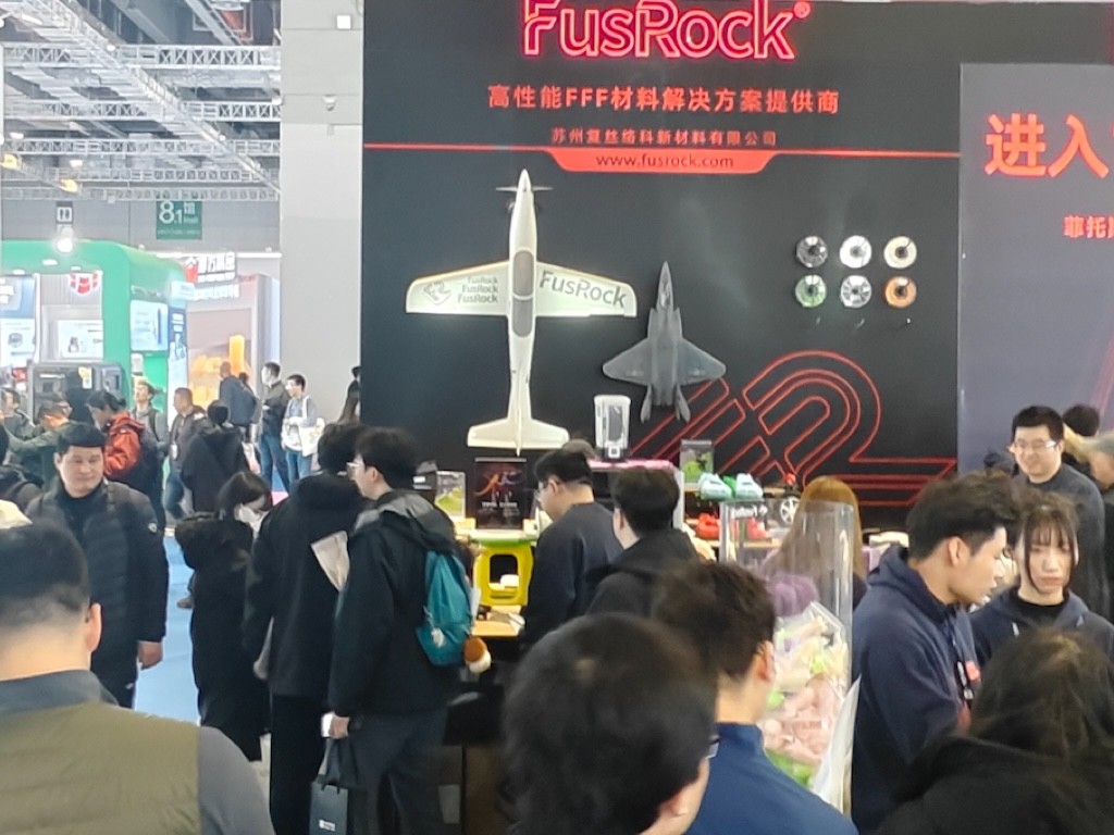 FusRock TCT 中国 2026