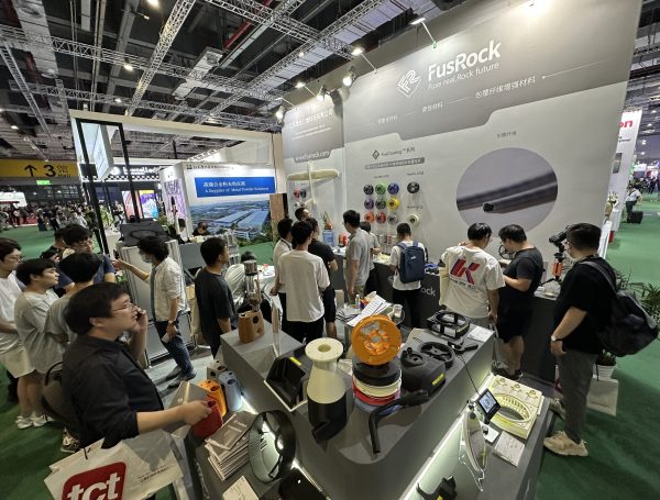 FusRock TCT 中国 2023