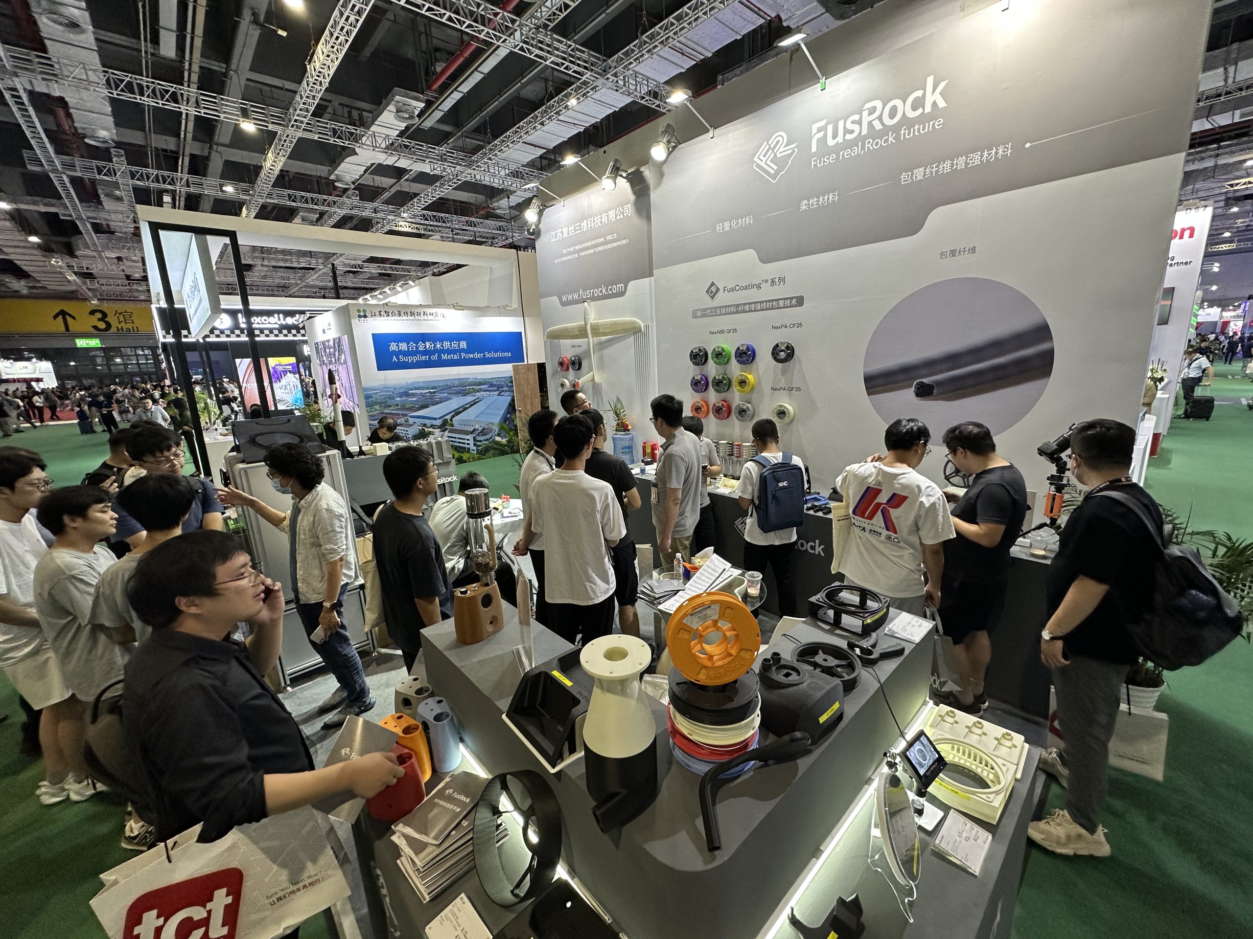 FusRock TCT 中国 2023